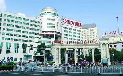 廣州婦科醫(yī)院排名,中山大學(xué)附屬第一醫(yī)院、廣東省婦幼保健院很靠譜