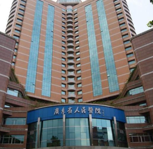 廣州婦科醫(yī)院排名,中山大學(xué)附屬第一醫(yī)院、廣東省婦幼保健院很靠譜