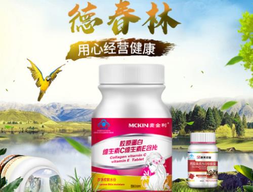 2019膠原蛋白肽粉十大排名,國肽膠原蛋白肽粉緊致肌膚