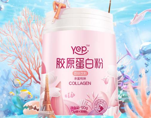 十大膠原蛋白肽排名,顏如玉膠原蛋白口服液有抗氧化功能