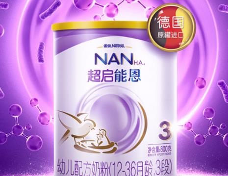 嬰兒第三段奶粉排名,美素佳兒幼兒配方奶粉3段天然營(yíng)養(yǎng)分子高