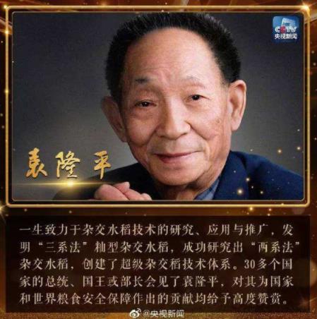 2019年度十大科學(xué)傳播事件,嫦娥四號(hào)登陸是人類(lèi)首次月球背面軟著陸