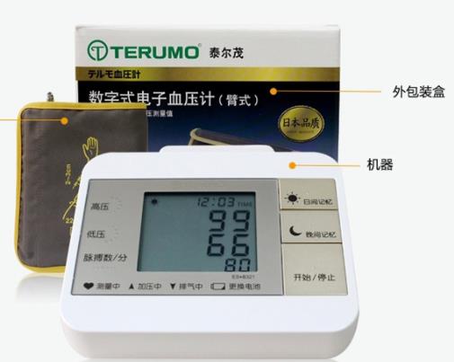 日本電子血壓計(jì)排名,歐姆龍電子血壓計(jì)有一鍵自動加壓功能