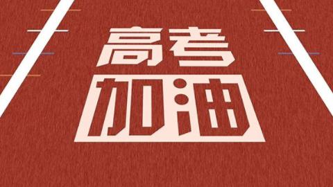 百度沸點(diǎn)2019年度十大熱議排名,新中國成立70周年是社會熱點(diǎn)