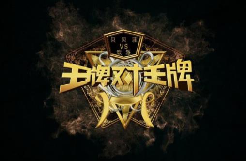 百度沸點(diǎn)2019年度十大年度綜藝排名,《樂隊(duì)的夏天》空降榜首