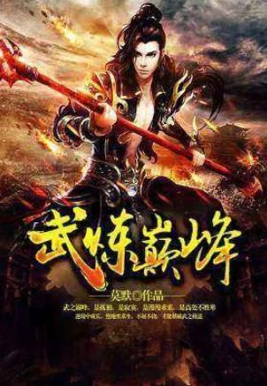 百度沸點(diǎn)2019年度十大年度小說,《元尊》《圣墟》都是玄幻修仙劇