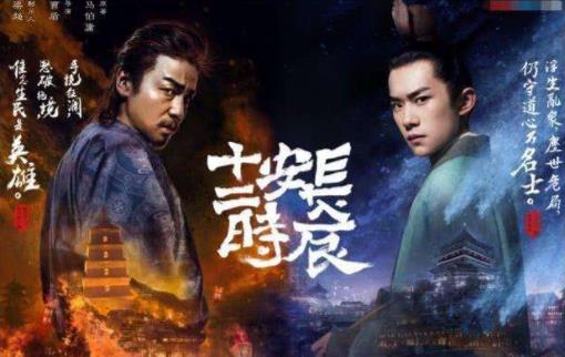 百度沸點(diǎn)2019年度十大年度電視劇排名,《破冰行動(dòng)》收視率高