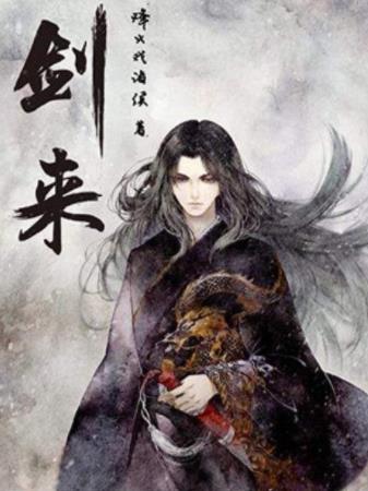 百度沸點(diǎn)2019年度十大年度小說,《元尊》《圣墟》都是玄幻修仙劇