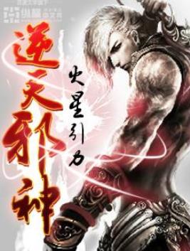 百度沸點(diǎn)2019年度十大年度小說,《元尊》《圣墟》都是玄幻修仙劇