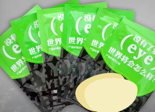能緩解視疲勞的眼貼排名,珍視明護眼貼避免出現(xiàn)紅血絲