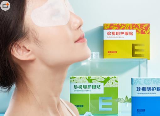 能緩解視疲勞的眼貼排名,珍視明護眼貼避免出現(xiàn)紅血絲