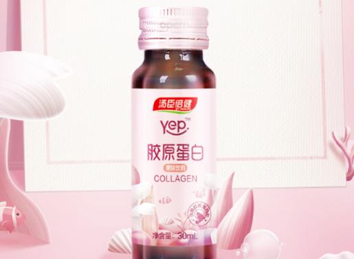 膠原蛋白口服液排行榜,Swisse膠原蛋白液蘊含花青素和維生素