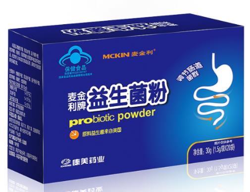 成人益生菌排名,樂力益生菌增強(qiáng)免疫力、修正益生菌調(diào)理腸胃
