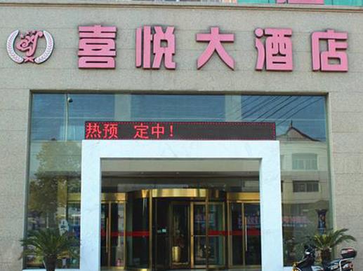 張店十大飯店排名,四四席是魯菜館,知味齋的烤鴨很美味