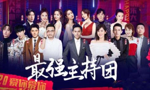 2019-2020跨年晚會收視率排名,湖南衛(wèi)視、央視一套收視率領(lǐng)先