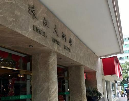 佛山十大老字號(hào)餐廳,天海酒家性價(jià)比高,大可以的油條很美味