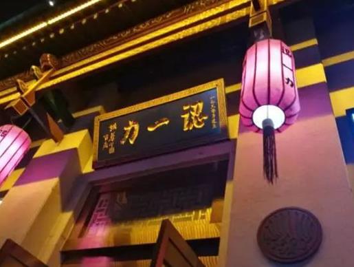 老太原三大飯店排名,清和元的頭腦是招牌,認(rèn)一力是清真飯店