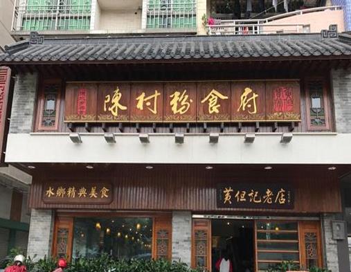 佛山十大老字號(hào)餐廳,天海酒家性價(jià)比高,大可以的油條很美味