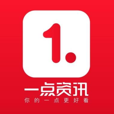 2019年關(guān)于侵害用戶權(quán)益行為的App,拉鉤招聘、天涯社區(qū)有待整改