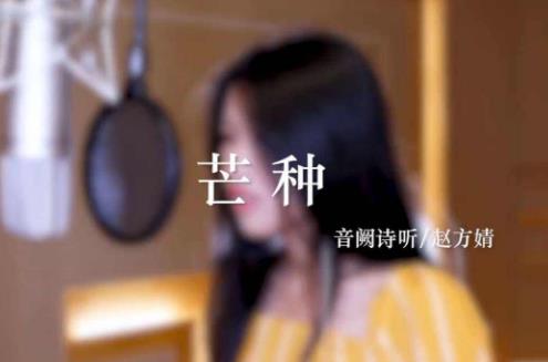 微信朋友分享熱門(mén)歌曲排名,我的我的祖國(guó)、芒種人氣都很高