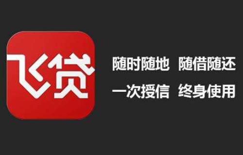 2019年關(guān)于侵害用戶權(quán)益行為的App,拉鉤招聘、天涯社區(qū)有待整改