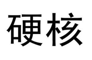 2019今日頭條年度流行語榜單,我和我的祖國、垃圾分類備受關(guān)注