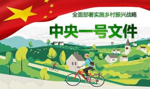 2020年三亞“兩會”十大熱詞,自由貿(mào)易港在“兩會”期間頻繁出現(xiàn)