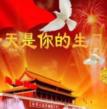 2019頭條搜索年度歌詞搜索榜單,《我和我的祖國》《生僻字》很熱門