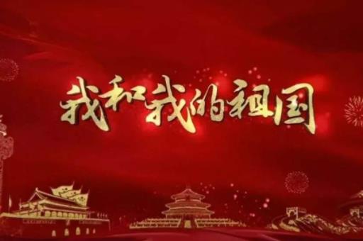 2019今日頭條年度流行語榜單,我和我的祖國、垃圾分類備受關(guān)注