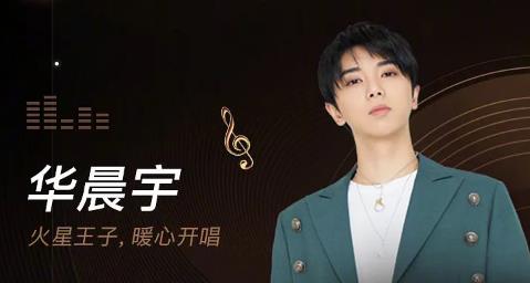 2020微博之夜嘉賓陣容名單,蔡徐坤、王一博、肖戰(zhàn)與你相約
