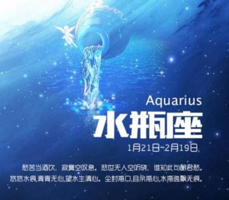 2019今日頭條年度搜索星座榜單,天蝎座、天秤座關(guān)注度最高