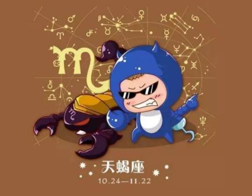 2019今日頭條年度搜索星座榜單,天蝎座、天秤座關(guān)注度最高