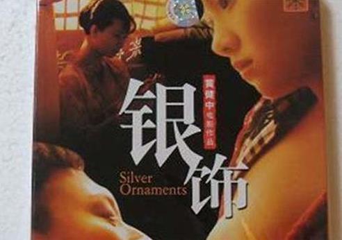 2019國產(chǎn)三級電影排名,《小裁縫》很香艷,《大鴻米店》激情四射