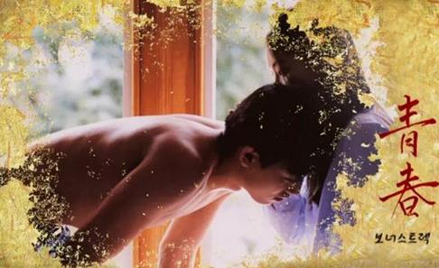 2019韓國(guó)電影禁片排行,《愛(ài)的色放》《工作女郎》高顏值畫(huà)面超污