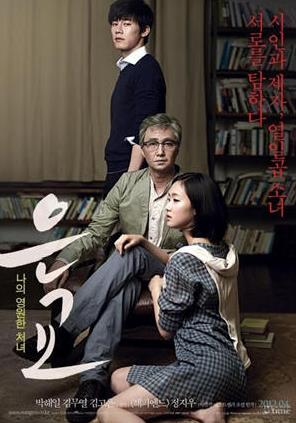 韓國情色電影排名,《女人的呼吸》《美景之車》love場面吸引眼球