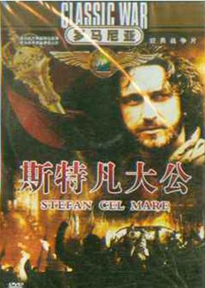 歐洲中世紀戰(zhàn)爭電影排名,《特洛伊》《亞瑟王》都是經(jīng)典之作