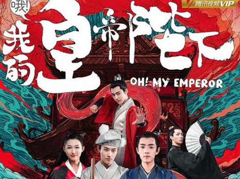 肖戰(zhàn)主演過的電視劇排名,陳情令、斗破蒼穹都是流量擔(dān)當(dāng)