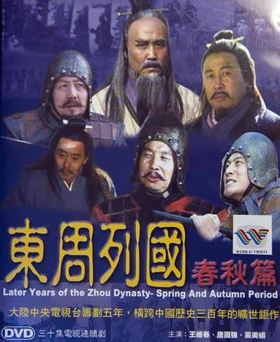 評(píng)價(jià)最高的十部歷史劇,《雍正王朝》《漢武大帝》帶我們品讀歷史