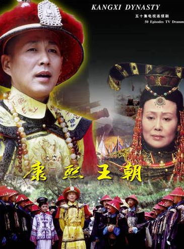 評(píng)價(jià)最高的十部歷史劇,《雍正王朝》《漢武大帝》帶我們品讀歷史