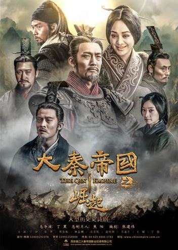 評(píng)價(jià)最高的十部歷史劇,《雍正王朝》《漢武大帝》帶我們品讀歷史