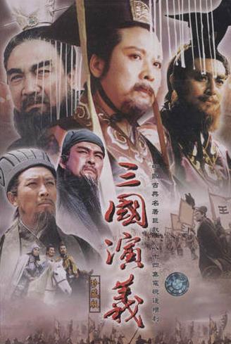 評(píng)價(jià)最高的十部歷史劇,《雍正王朝》《漢武大帝》帶我們品讀歷史
