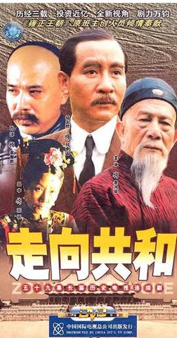 評(píng)價(jià)最高的十部歷史劇,《雍正王朝》《漢武大帝》帶我們品讀歷史