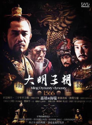 評(píng)價(jià)最高的十部歷史劇,《雍正王朝》《漢武大帝》帶我們品讀歷史
