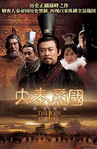 評(píng)價(jià)最高的十部歷史劇,《雍正王朝》《漢武大帝》帶我們品讀歷史