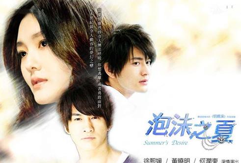 由小說改編的電視劇排名,《泡沫之夏》年少情懷,《步步驚心》受關(guān)注