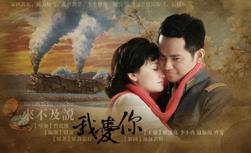 由小說改編的電視劇排名,《泡沫之夏》年少情懷,《步步驚心》受關(guān)注