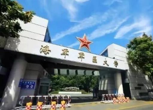 上海本科院校排行榜,復(fù)旦大學(xué)是頂尖名校,上海交通大學(xué)師資力量大
