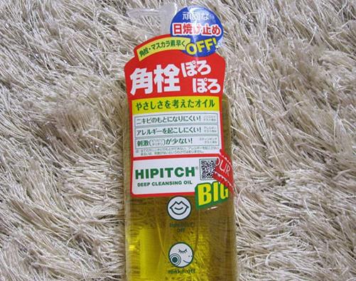 日本卸妝油排行榜,DHC 卸妝油、kose高絲卸妝油都很出名