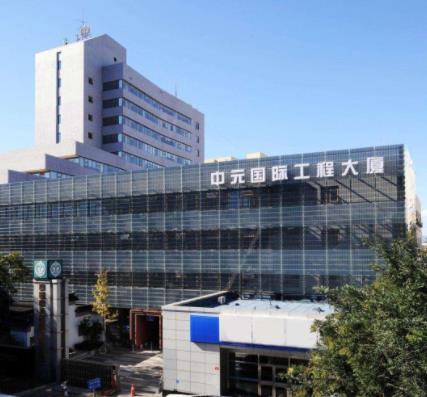 中國規(guī)劃咨詢公司排名,中國國際工程咨詢有限公司影響力很大