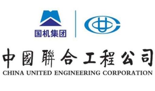 中國規(guī)劃咨詢公司排名,中國國際工程咨詢有限公司影響力很大